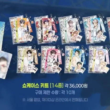 [BUNJANG] Sparkles Resin Hyangui Gye boundary Moon Doobin Showcase Kit (Sealed) / 미개봉 | 레진 스파클즈 팝업 향의경계 문도빈 쇼케이스 키트