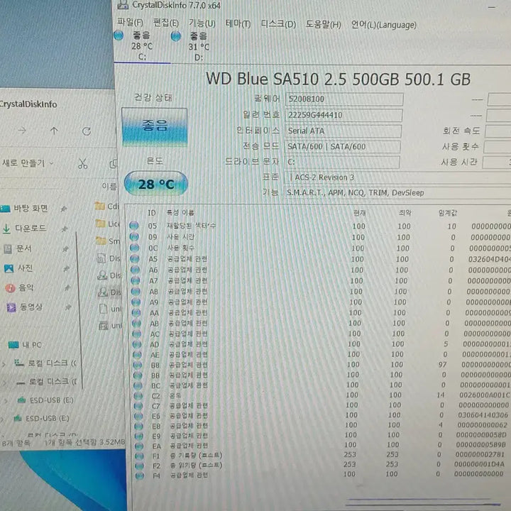 [BUNJANG] Used WD Blue SA510 50GB SSD / 중고 ssd50g wd blue sa510