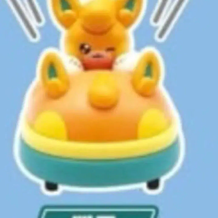 [BUNJANG] BAMO Bumper Car Figure / 빠모 범퍼카 피규어