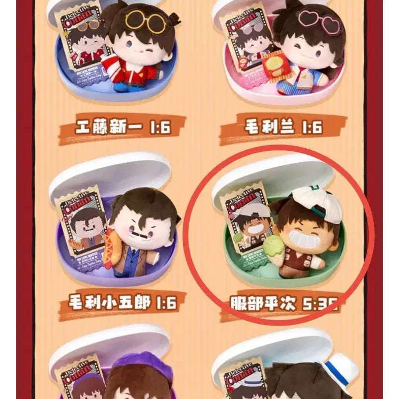 [BUNJANG] Detective Conan Heiji Hattori Yamibox Goods Set Cards / 일괄) 명탐정 코난 하인성 핫토리헤이지 야미박스 굿즈 세트 코난 카드