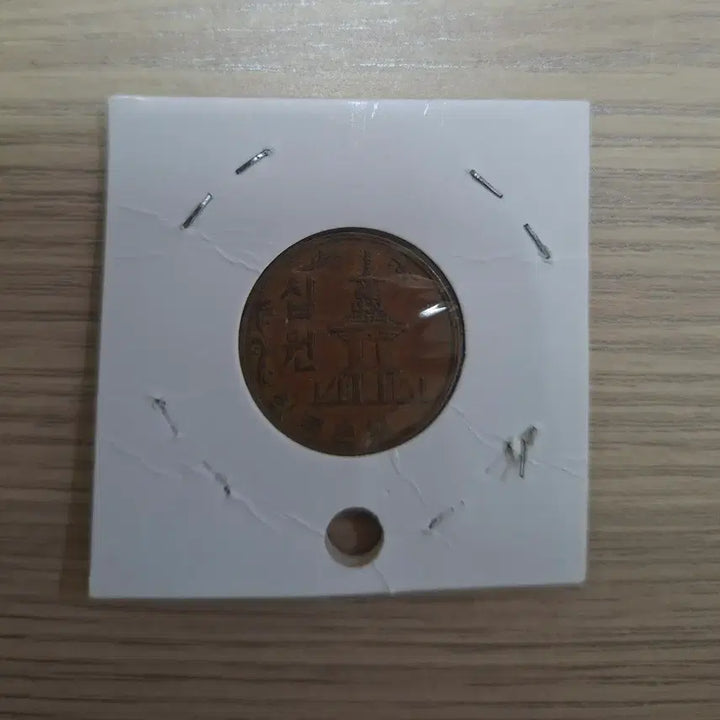 [BUNJANG] 1966 10 Won Coin with Rotation Error / 1966년 10원 완전적동