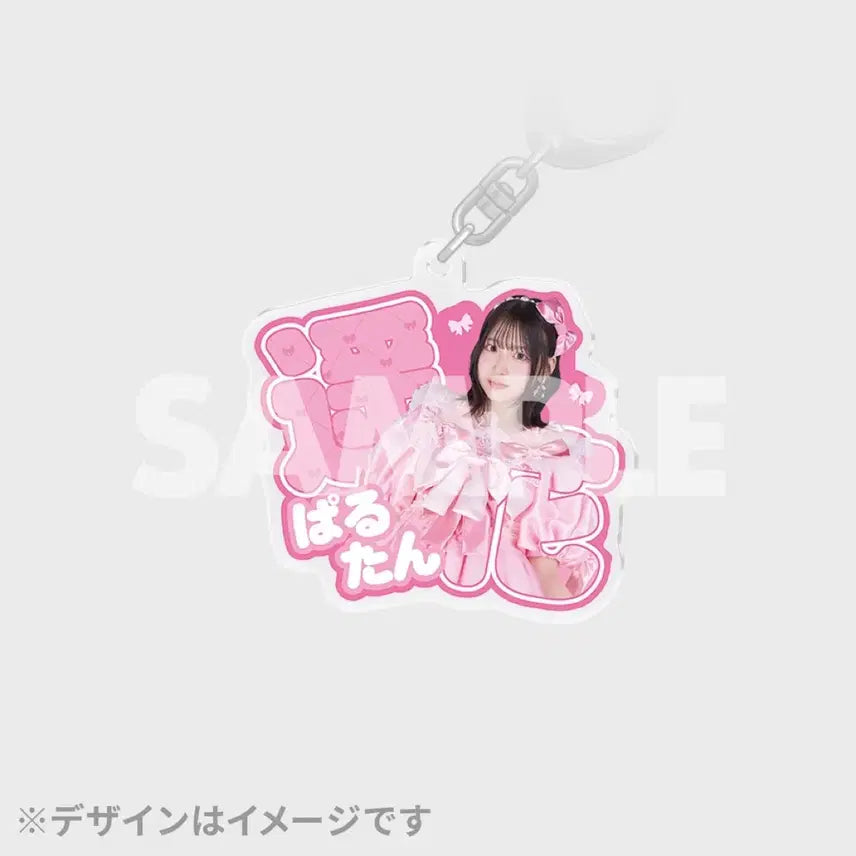 [BUNJANG] Cutie Street Sakura Haruka Acrylic Keyring / 큐티스트리트 큐티스트릿 큐스토 사쿠라바하루카 아크릴 키링