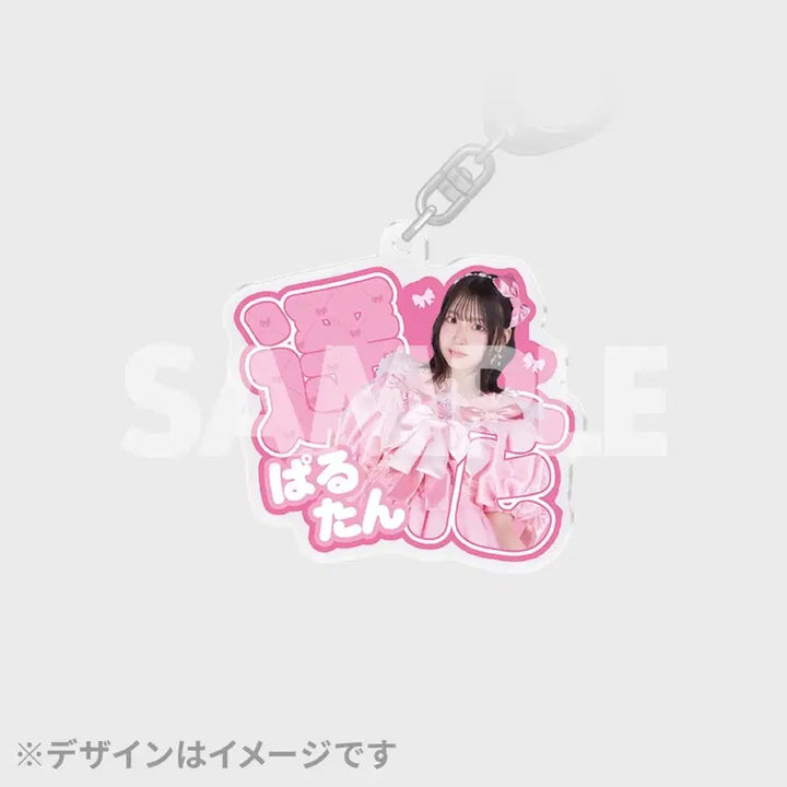 [BUNJANG] Cutie Street Sakura Haruka Acrylic Keyring / 큐티스트리트 큐티스트릿 큐스토 사쿠라바하루카 아크릴 키링