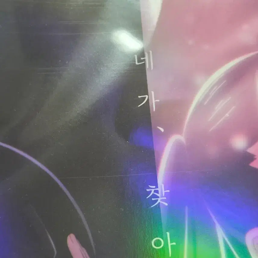 [BUNJANG] Dangerous Thing in My Heart Poster + Deco Pack + 3 Types of Colored Paper Bundle / 내 마음의 위험한 녀석 포스터+데코팩+색지 3종 직거래만