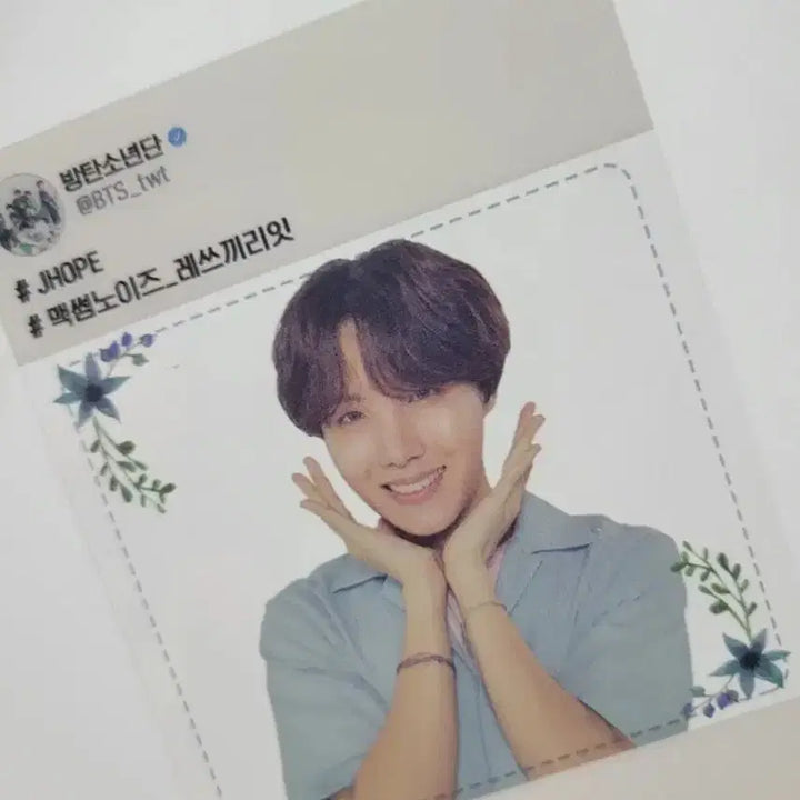 [BUNJANG] BT21 Tata Heart Figure Keychain + Official Photocard Bundle Set / BT21 타타 하트 피규어 키링 공식 투명포카 등