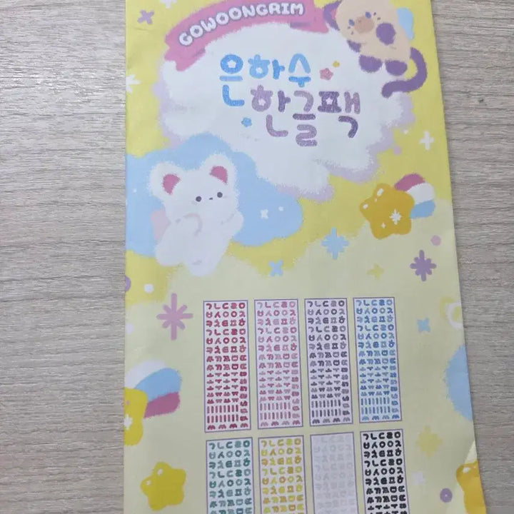 [BUNJANG] Galaxy Korean Seal Sticker Pack &amp; Grip Tok / 은하수한글 씰스티커 팩 과 글립톡
