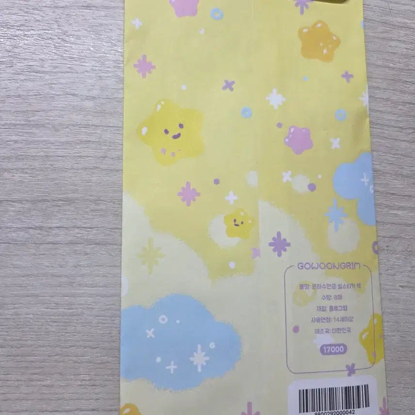 [BUNJANG] Galaxy Korean Seal Sticker Pack &amp; Grip Tok / 은하수한글 씰스티커 팩 과 글립톡