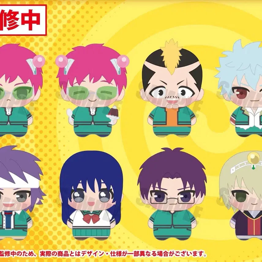 [BUNJANG] Saiki Kusuo Mini Charm Split Set / 분철 공구) 결제완료 사이키쿠스오 미니챰