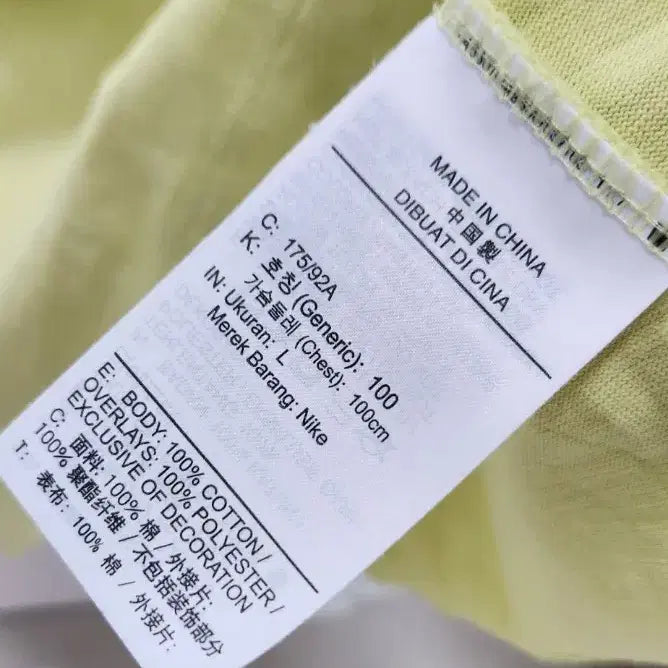 [BUNJANG] Nike Pocket Short Sleeve T-Shirt / 나이키 포켓 반팔 티셔츠 L