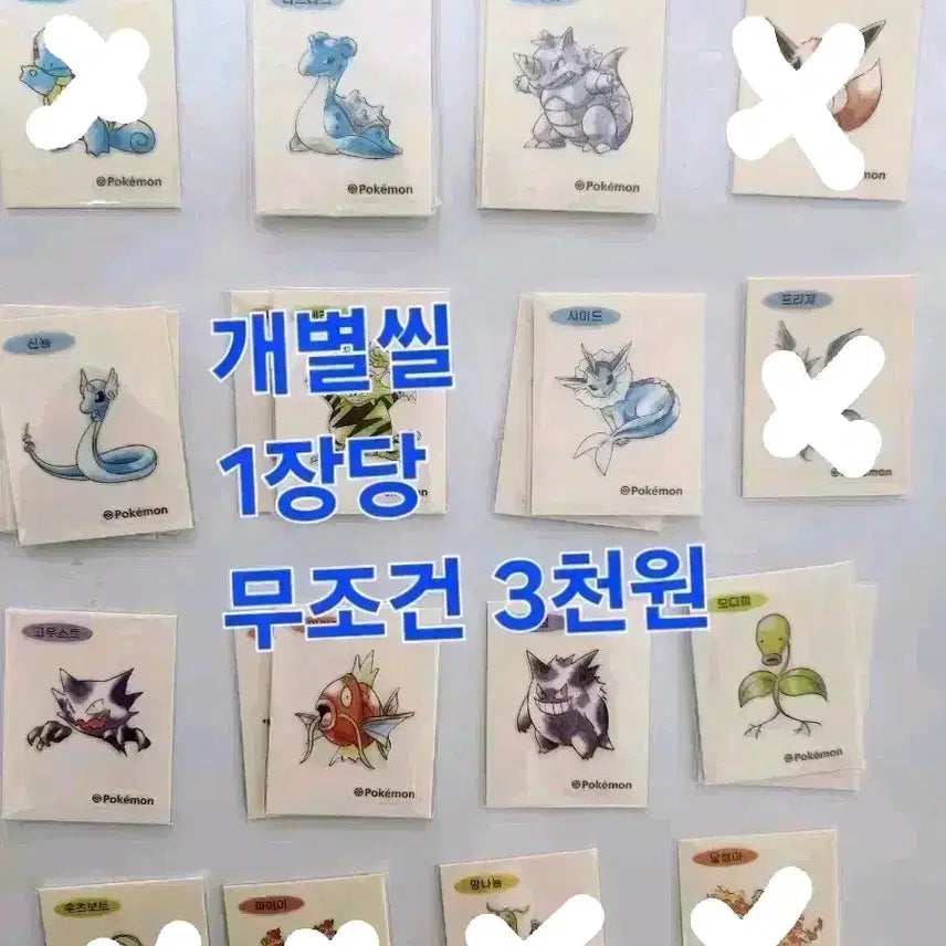 [BUNJANG] Pokemon Artwork Sticker Individual Sale / 포켓몬 아트워크 띠부씰 개별판매