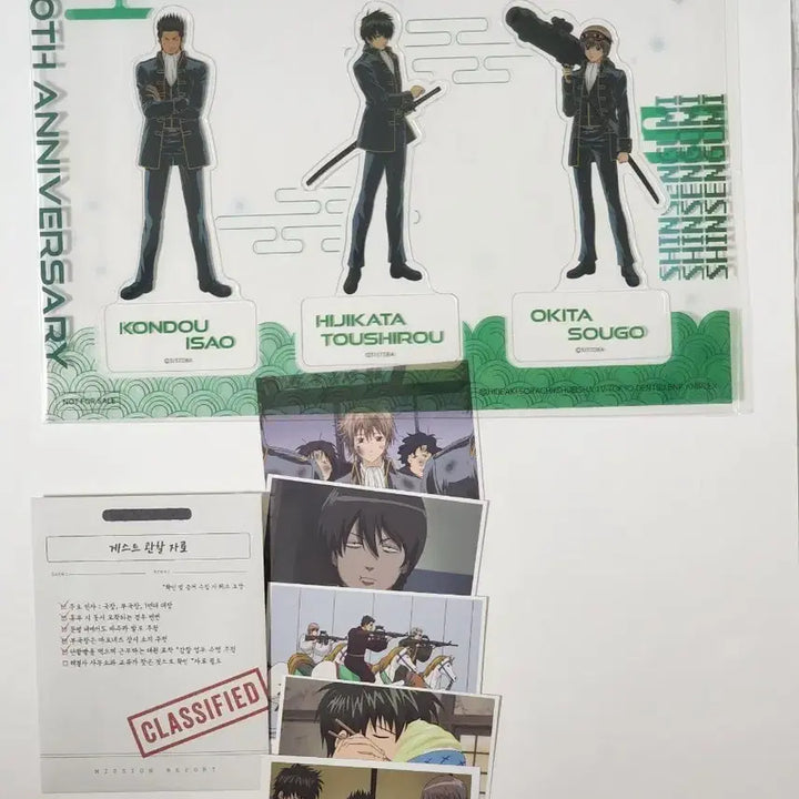 [BUNJANG] Gintama Omakes Pop-up Store Shinsengumi Acrylic Stand, Postcard, and Omamori Keychain Set / 은혼 오마케 팝업 굿즈 일괄 판매 진선조 아크릴 스탠드 엽서 오마모리키링