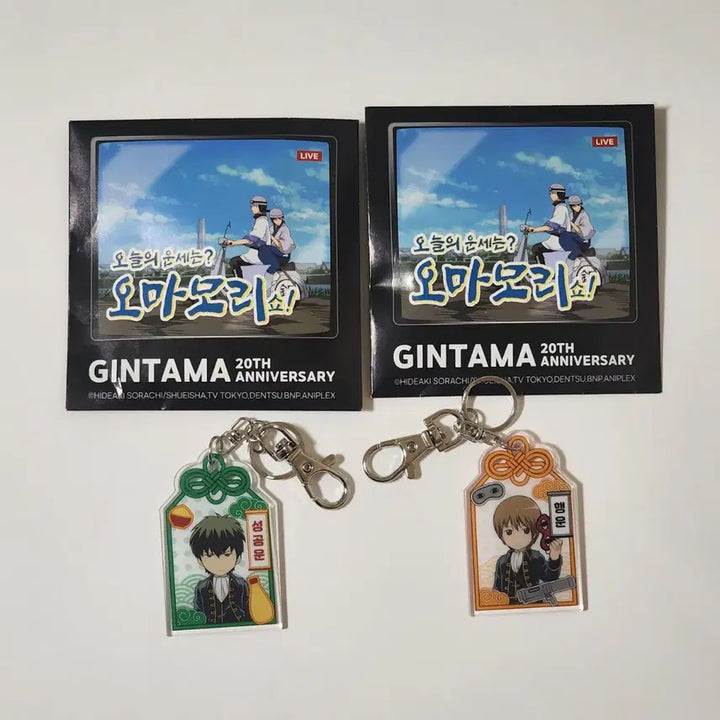 [BUNJANG] Gintama Omakes Pop-up Store Shinsengumi Acrylic Stand, Postcard, and Omamori Keychain Set / 은혼 오마케 팝업 굿즈 일괄 판매 진선조 아크릴 스탠드 엽서 오마모리키링