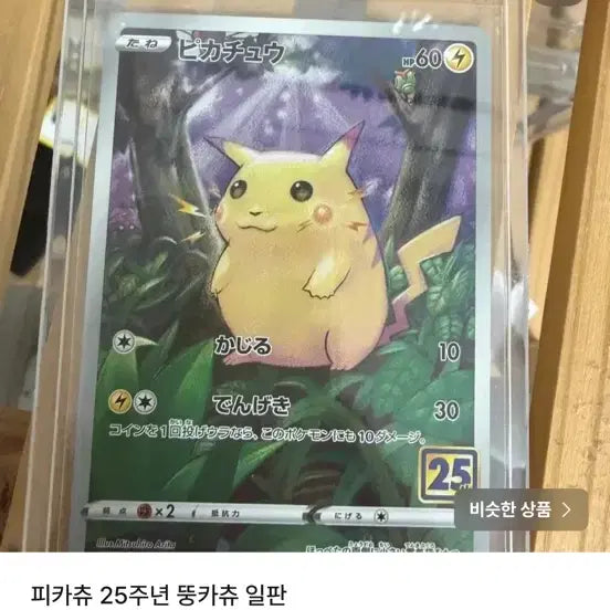 [BUNJANG] Payment / 결제용