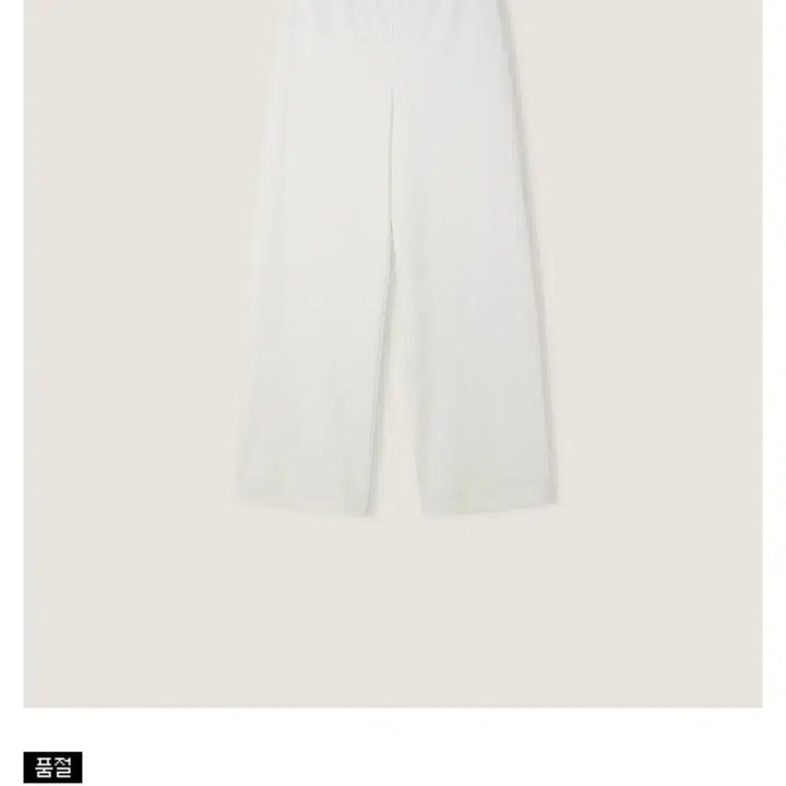 [SOLD OUT] 새상품급) 오브제스트 airy band wide pant (ivory)