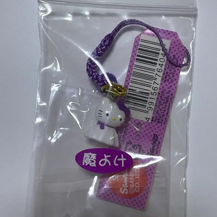 [BUNJANG] 2002 Teru Teru Bozu Kitty Strap (Purple) / 2002 테루테루보즈 키티스트랩 보라색 스트랩형 액막운