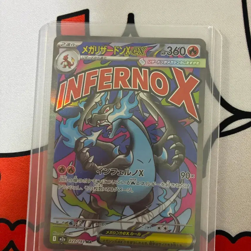 [BUNJANG] Pokemon Card Mega Charizard EX Inferno X 223/193 / 포켓몬 카드 메가 리자몽 EX 인페르노 X 223/193