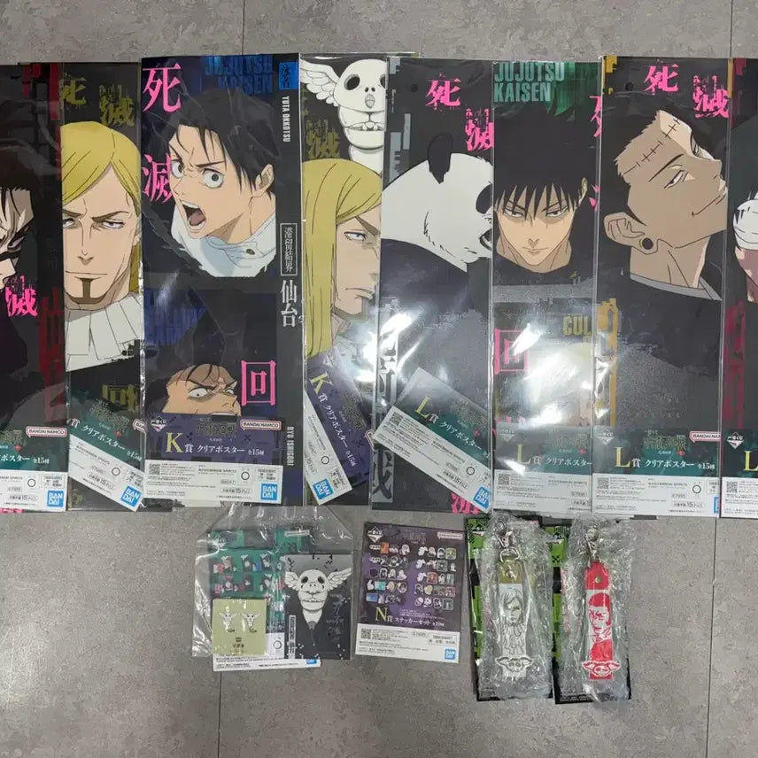 [BUNJANG] Jujutsu Kaisen Ichiban Kuji "Shibuya Incident" Poster Set / 주술회전 제일복권 사멸회유 포스터 + 하위상