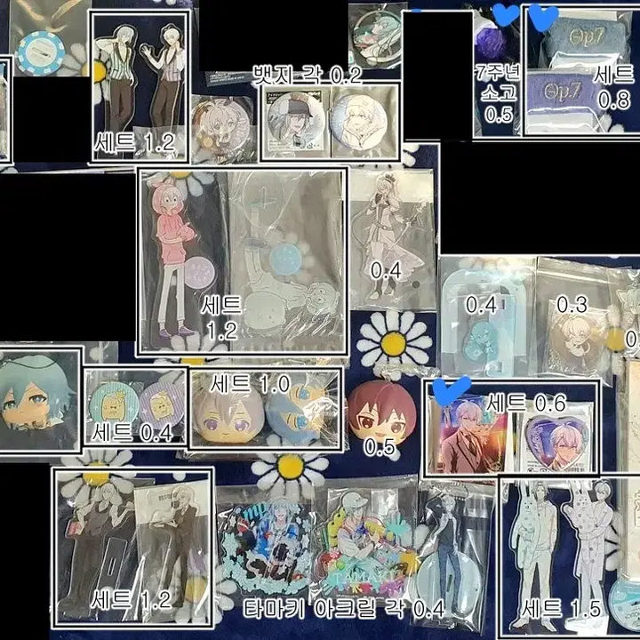 [BUNJANG] IDOLiSH7 MEZZO-FORNI Tamaki Sogo Goods / 아이나나 멧조 굿즈 타마키 소고 위주