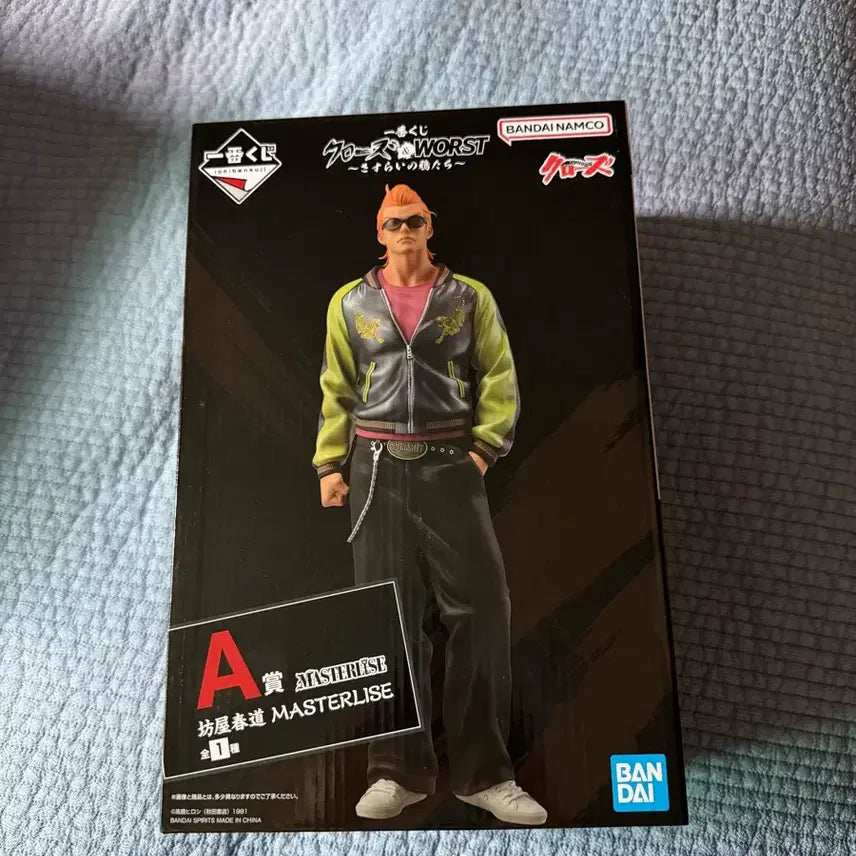 [BUNJANG] Ichiban Kuji Crows Harumichi Bouya Figure (Master Stars Piece) - Sealed / 제일복권 크로우즈 A상 보우야 하루미치 미개봉 팝니다