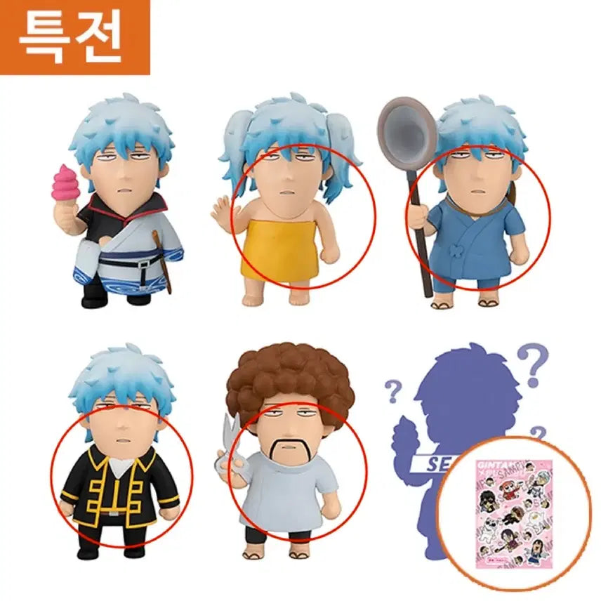 [BUNJANG] Gintama Gintoki Figure - Gintoki Fan Collection / [공구 14일까지!] 은혼 X 오카와 부쿠부 긴상 너무 좋아 컬렉션
