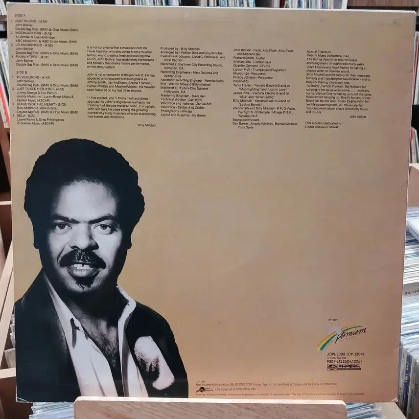 [BUNJANG] West Coast Fusion Jazz BOLIVAR LP / 웨스트 코스트 퓨전 재즈 BOLIVAR LP