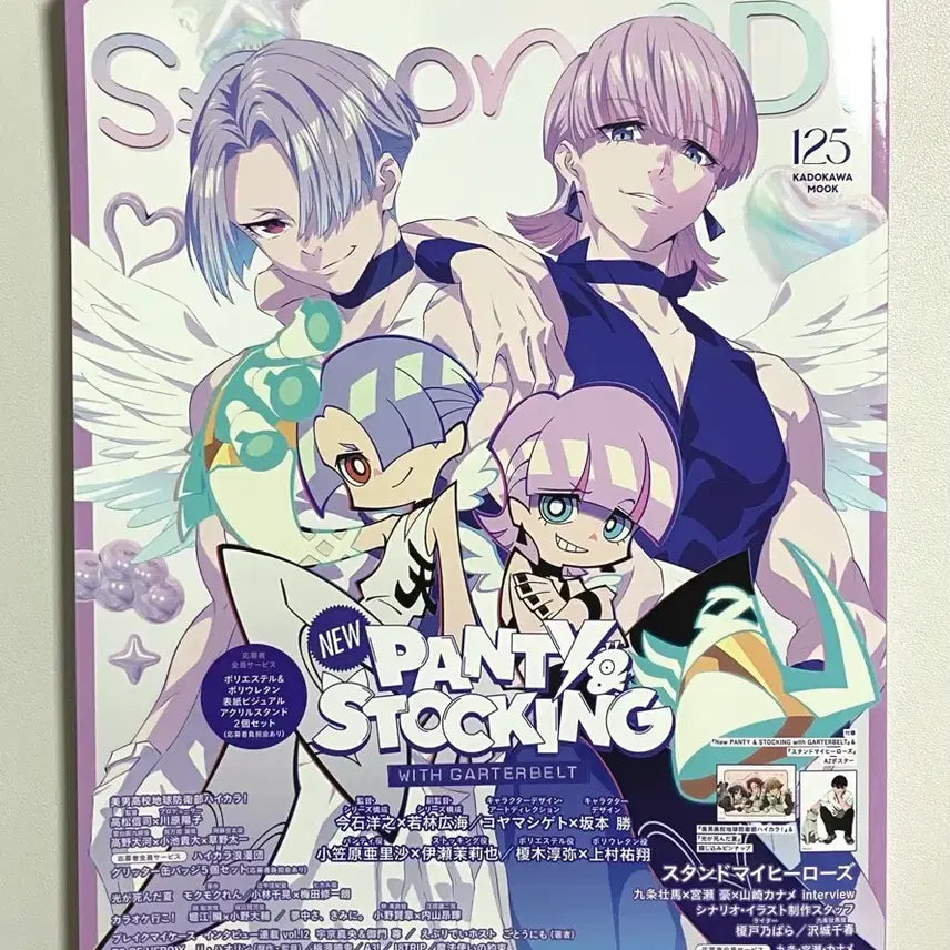 [BUNJANG] Spoon.2Di Vol. 125 Magazine with Bonus Poster / spoon.2Di vol.125 스푼 잡지 팬스가 부록 포스터