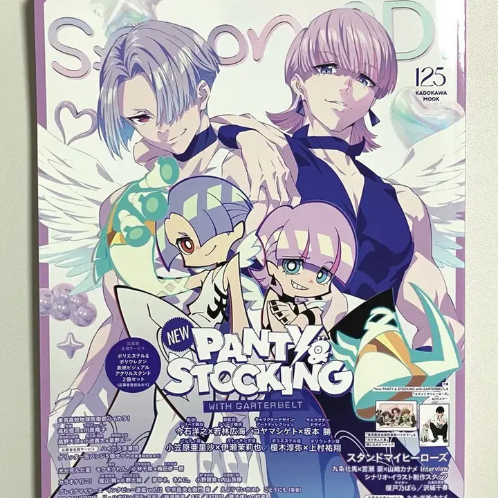 [BUNJANG] Spoon.2Di Vol. 125 Magazine with Bonus Poster / spoon.2Di vol.125 스푼 잡지 팬스가 부록 포스터
