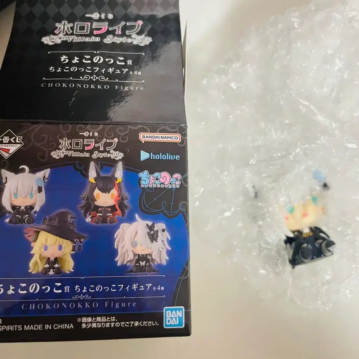 [BUNJANG] Hololive Fubuki Chokonokko Figure / 홀로라이브 후부키 쵸코놋코 피규어 I상