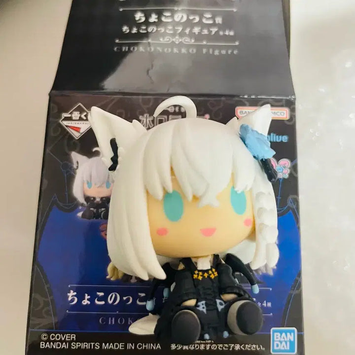 [BUNJANG] Hololive Fubuki Chokonokko Figure / 홀로라이브 후부키 쵸코놋코 피규어 I상