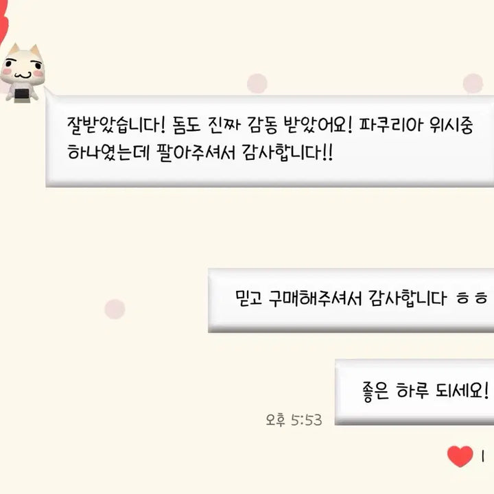 [BUNJANG] Project Sekai 3rd Anniversary Connect Live Can Badge Set / 프로세카 3주년 커넥라 캔뱃지 미쿠 이치카 미노리 코하네 츠카사 카나데