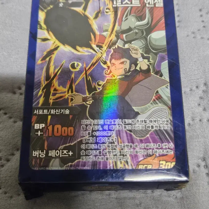 [BUNJANG] Inazuma Eleven GO Card Deck / 썬더일레븐 GO 카드덱