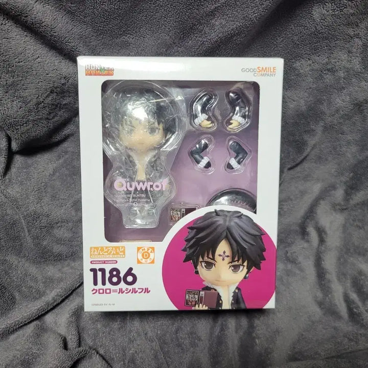 [BUNJANG] Hunter x Hunter Chrollo Lucilfer Nendoroid Figure / 헌터헌터 헌헌 클로로 넨도