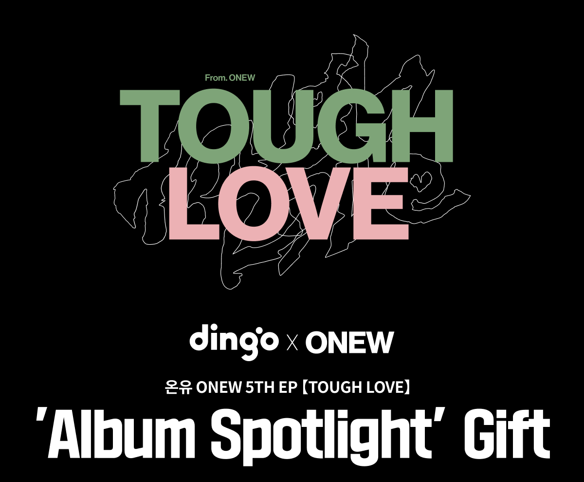 [Hallyu4U - Album] Onew - 5th EP 