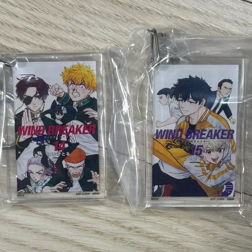 [BUNJANG] Wind Breaker Kuji Acrylic Keychain Sakura Suo Vol. 14 Vol. 15 F Prize / 윈브레 윈드브레이커 쿠지 아크릴 키링 사쿠라 스오 14권 15권 f상