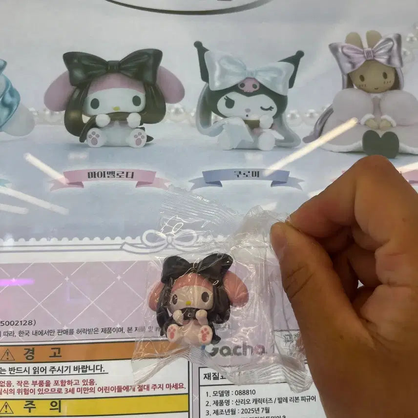 [BUNJANG] Sanrio My Melody Ballet Ribbon Figure (Sealed) / 산리오 발레리본 마이멜로디 피규어 미개봉