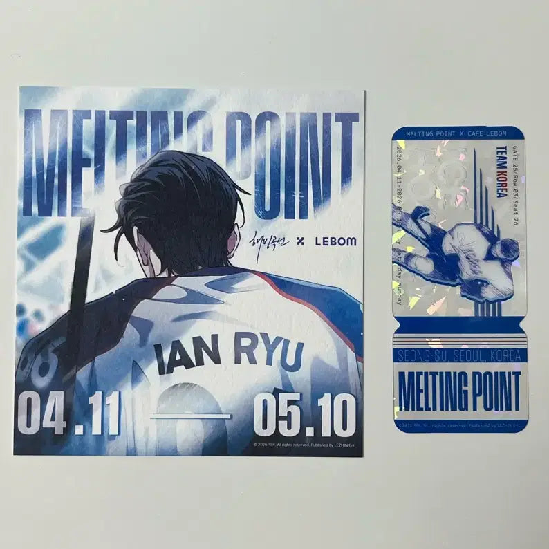 [BUNJANG] Rebom Haebing Curve Entry Benefit / 레봄 해빙곡선 입장 특전