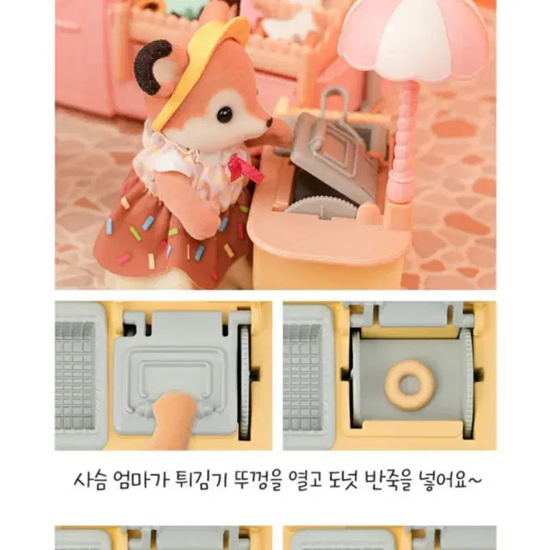 [BUNJANG] Sylvanian Families Deer Family&