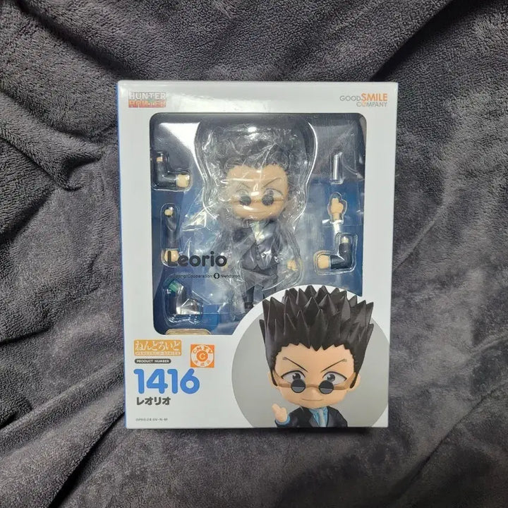 [BUNJANG] Hunter x Hunter Leorio Nendoroid / 헌터헌터 헌헌 레오리오 넨도
