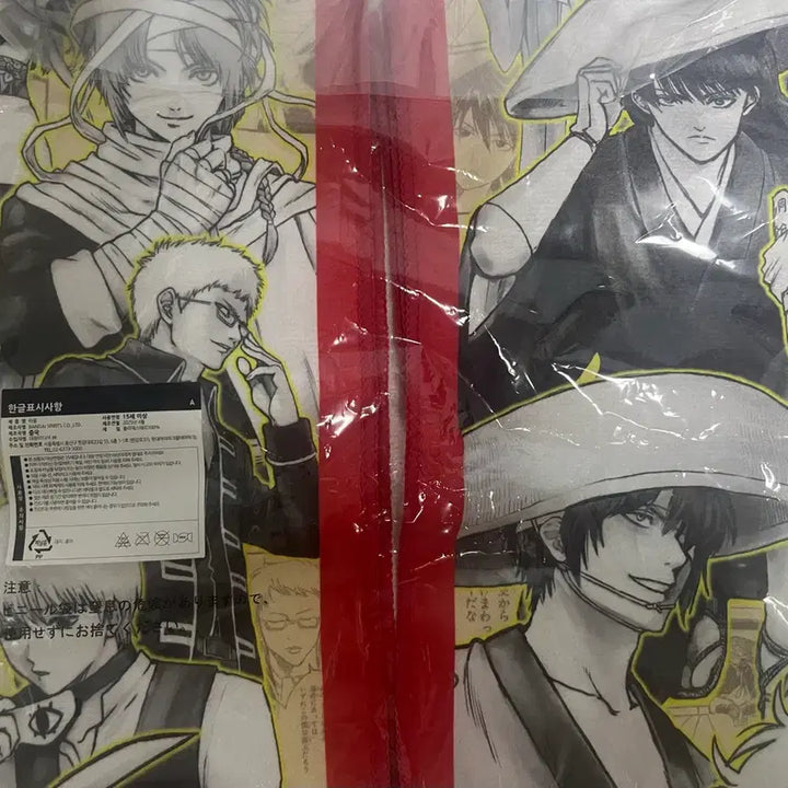 [BUNJANG] Gintama 20th Anniversary Ichiban Kuji A Prize Towel / 은혼 20주년 이치방쿠지 A상 타올 제일복권