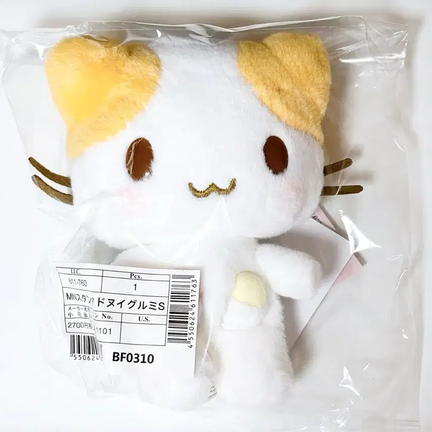 [BUNJANG] Sanrio Original Standard Marshmallow Plush / 산리오 오리지널 스탠다드 누이 마슈마로