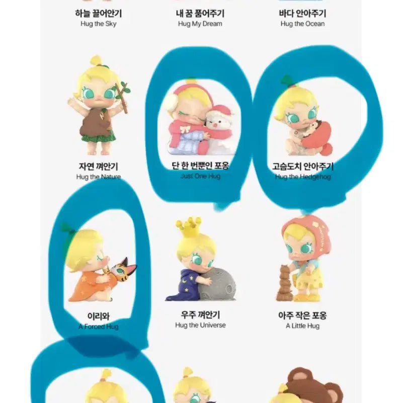 [BUNJANG] Pop Mart Molly Baby Clingy Figure / 몰리 베이비 껌딱지 팝마트 피규어