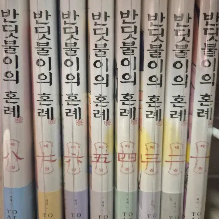 [BUNJANG] Firefly&