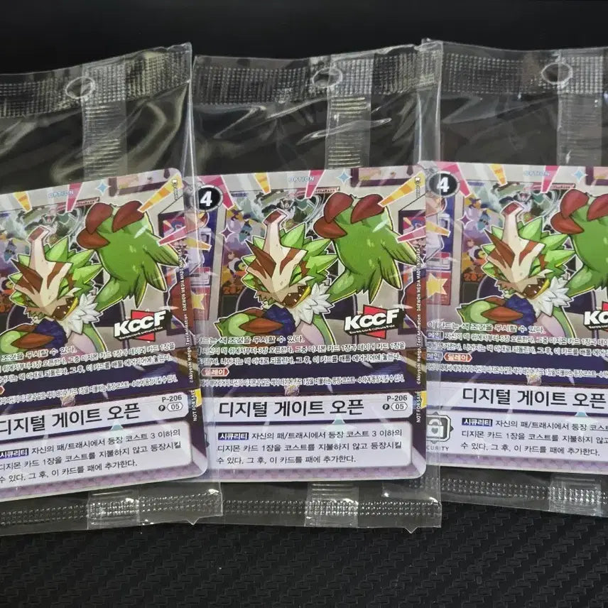 [BUNJANG] Digimon Card Game: Digital Gate Open Set / 디지몬 카드 디지털 게이트 오픈 디게오 3장팝니다