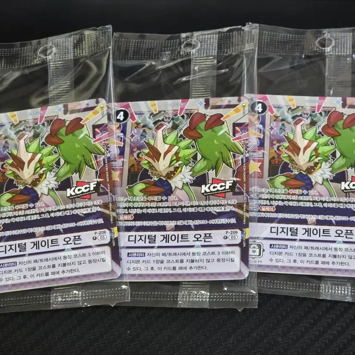 [BUNJANG] Digimon Card Game: Digital Gate Open Set / 디지몬 카드 디지털 게이트 오픈 디게오 3장팝니다