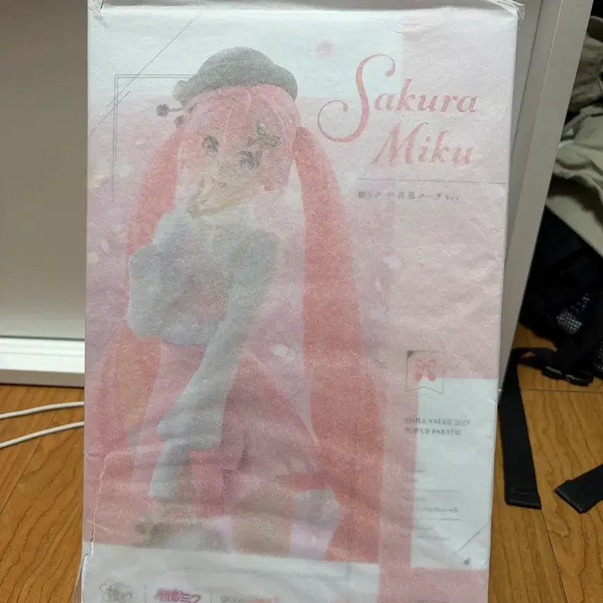 [BUNJANG] Sakura Miku Flower Viewing Pop-Up Parade Figure (Sealed) / (미개봉) 사쿠라미쿠 꽃놀이 팝업퍼레이드