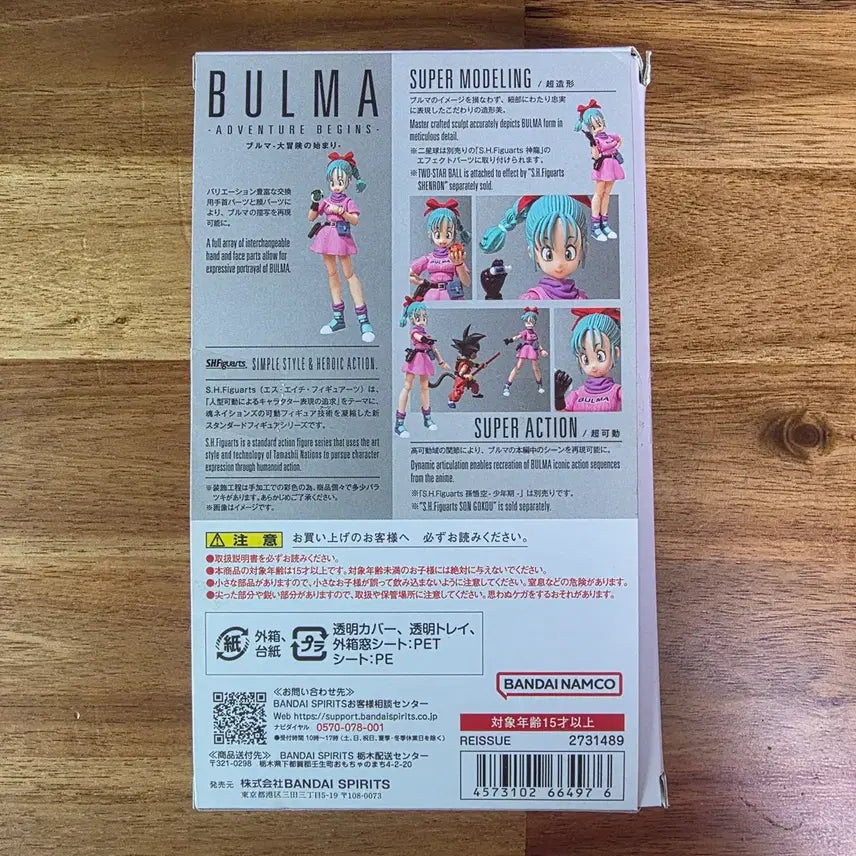 [BUNJANG] Bandai Tamashii Nations Dragon Ball Bulma Figure / SHF 드래곤볼 부르마 피규어