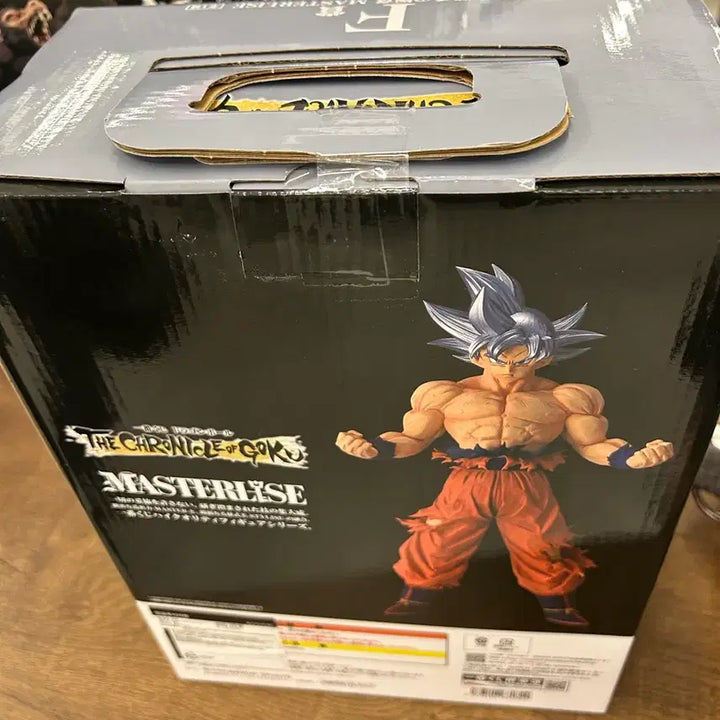 [BUNJANG] Dragon Ball The                         Chronicle of Goku Ichiban Kuji F Prize Mastered Ultra Instinct Goku Figure (Sealed) / (미개봉) 드래곤볼 더 크로니클 오브 고쿠 제일복권 F상 무의식의 극의
