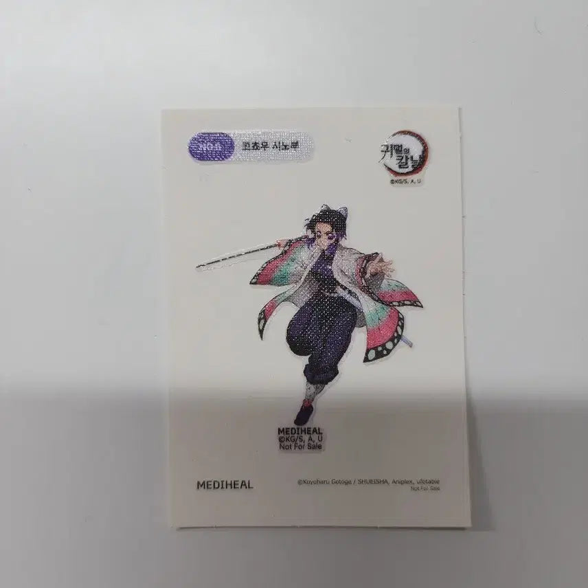 [BUNJANG] Demon Slayer Shinobu Kocho Sticker / 귀멸의 칼날 시노부 띠부씰
