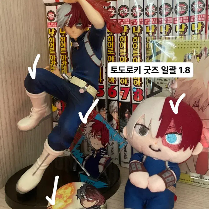 [BUNJANG] My Hero Academia Izuku Midoriya &amp; Shoto Todoroki Figure Set / 나의 히어로 아카데미아 미도리야 토도로키 피규어 처분
