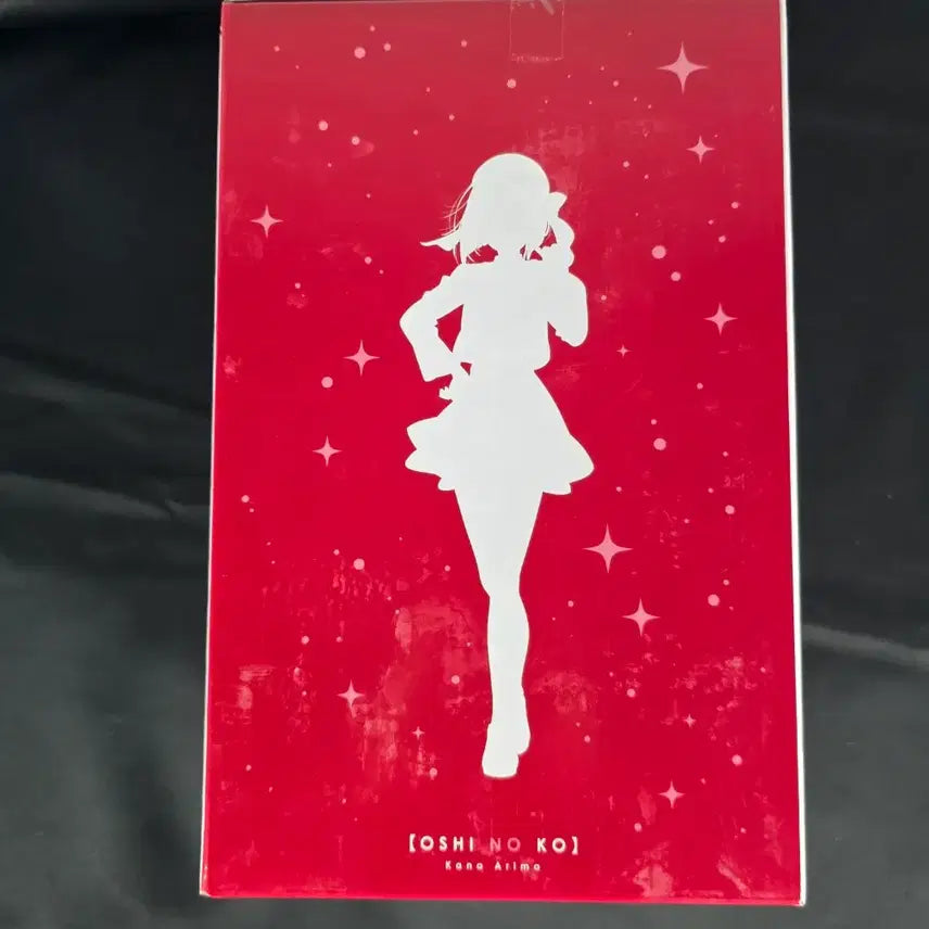 [BUNJANG] Bandai Ichiban Kuji Oshi no Ko Kana Arima Bust Last One Prize Figure (Sealed) / 미개봉) 반다이 이치방쿠지 최애의 아이 아리마 카나 흉상 라스트원 피규어